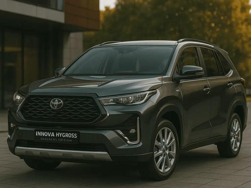  Innova HyCross Exclusive Edition